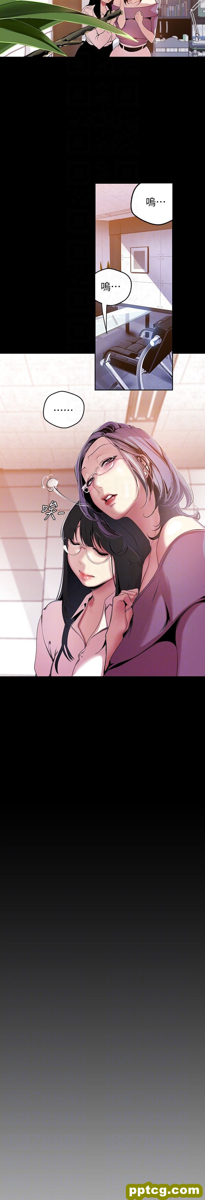 第45话-忍无可忍!_美丽新世界