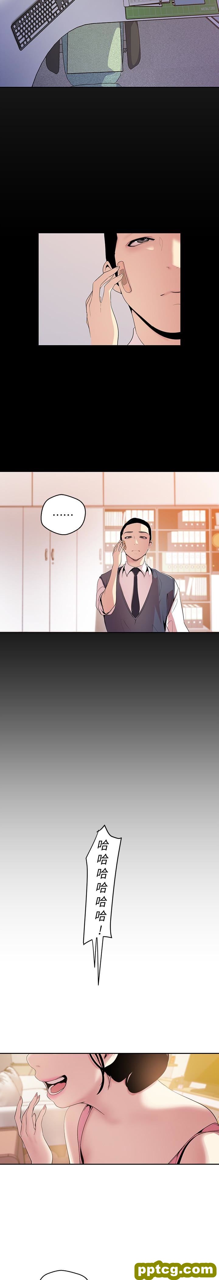 第45话-忍无可忍!_美丽新世界