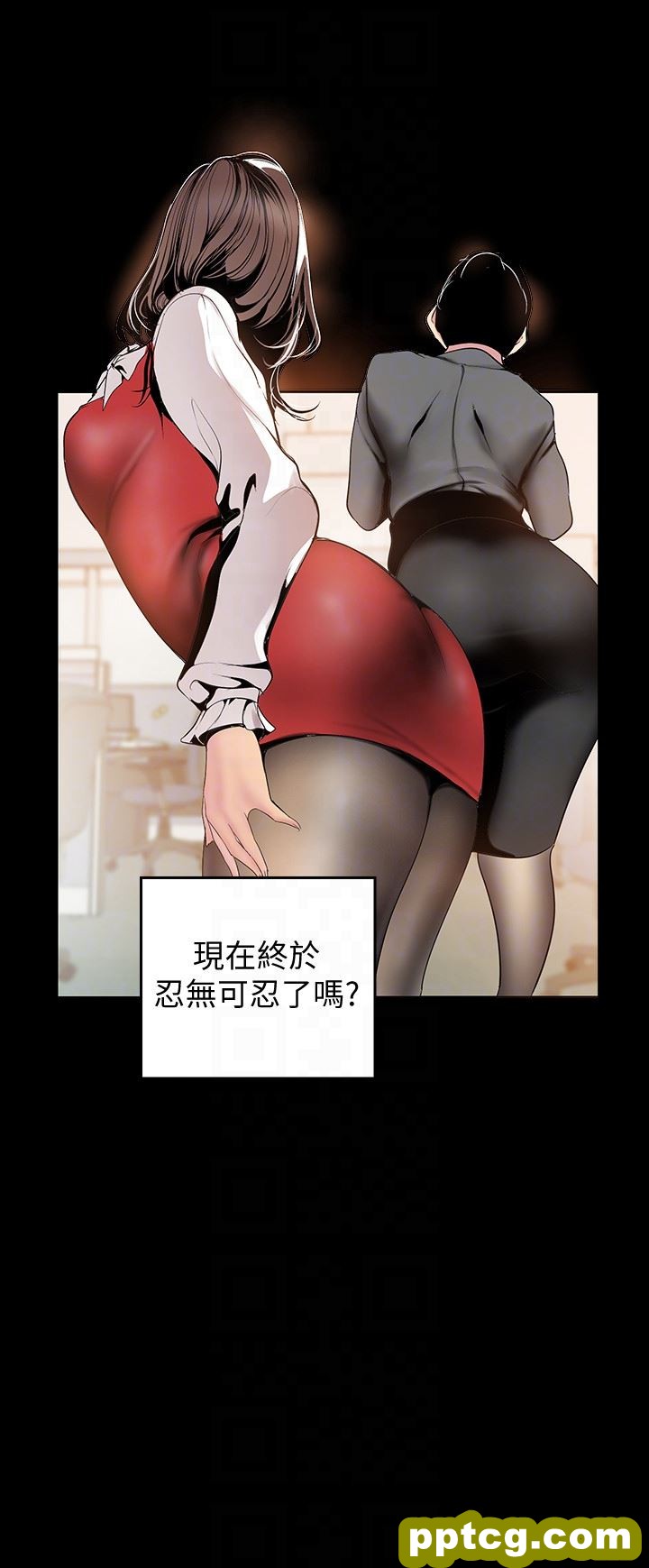 第45话-忍无可忍!_美丽新世界