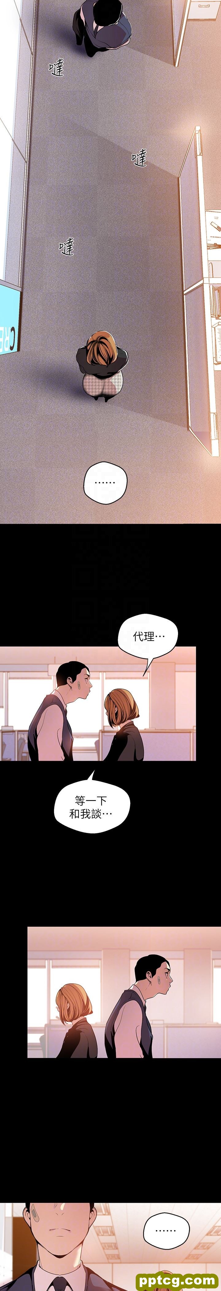 第45话-忍无可忍!_美丽新世界