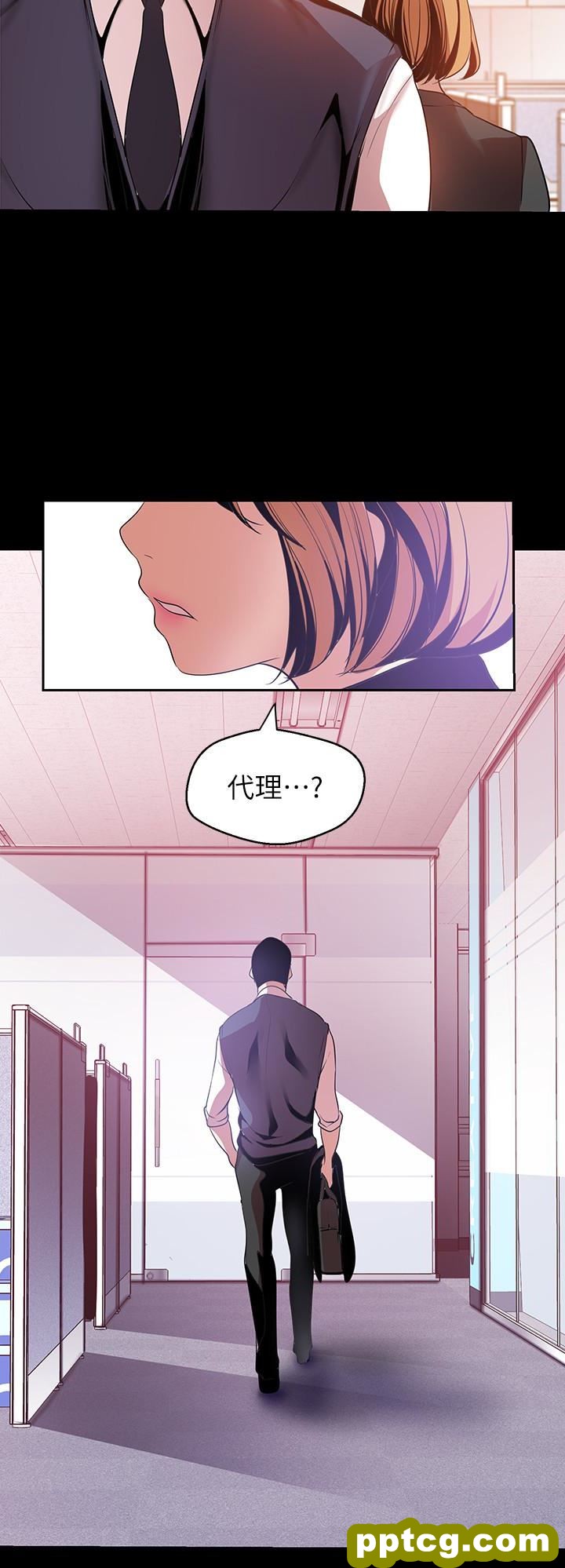 第45话-忍无可忍!_美丽新世界