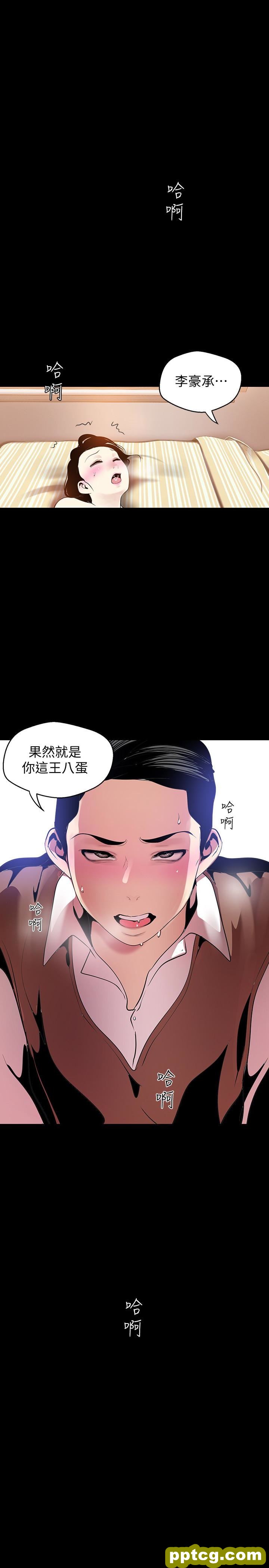 第44话-副社长的私密嗜好_美丽新世界