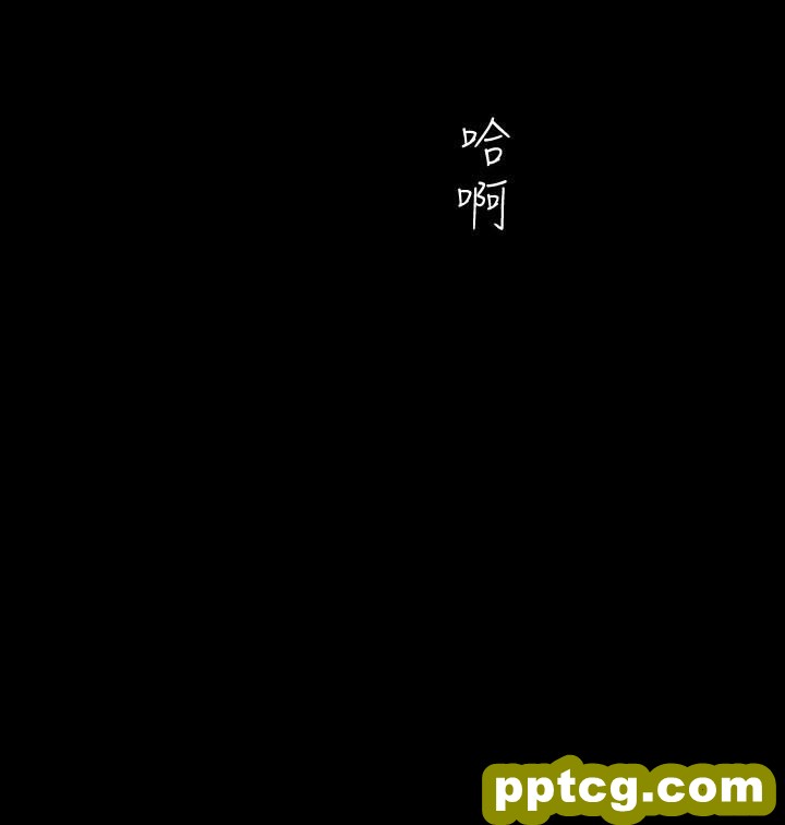 第44话-副社长的私密嗜好_美丽新世界