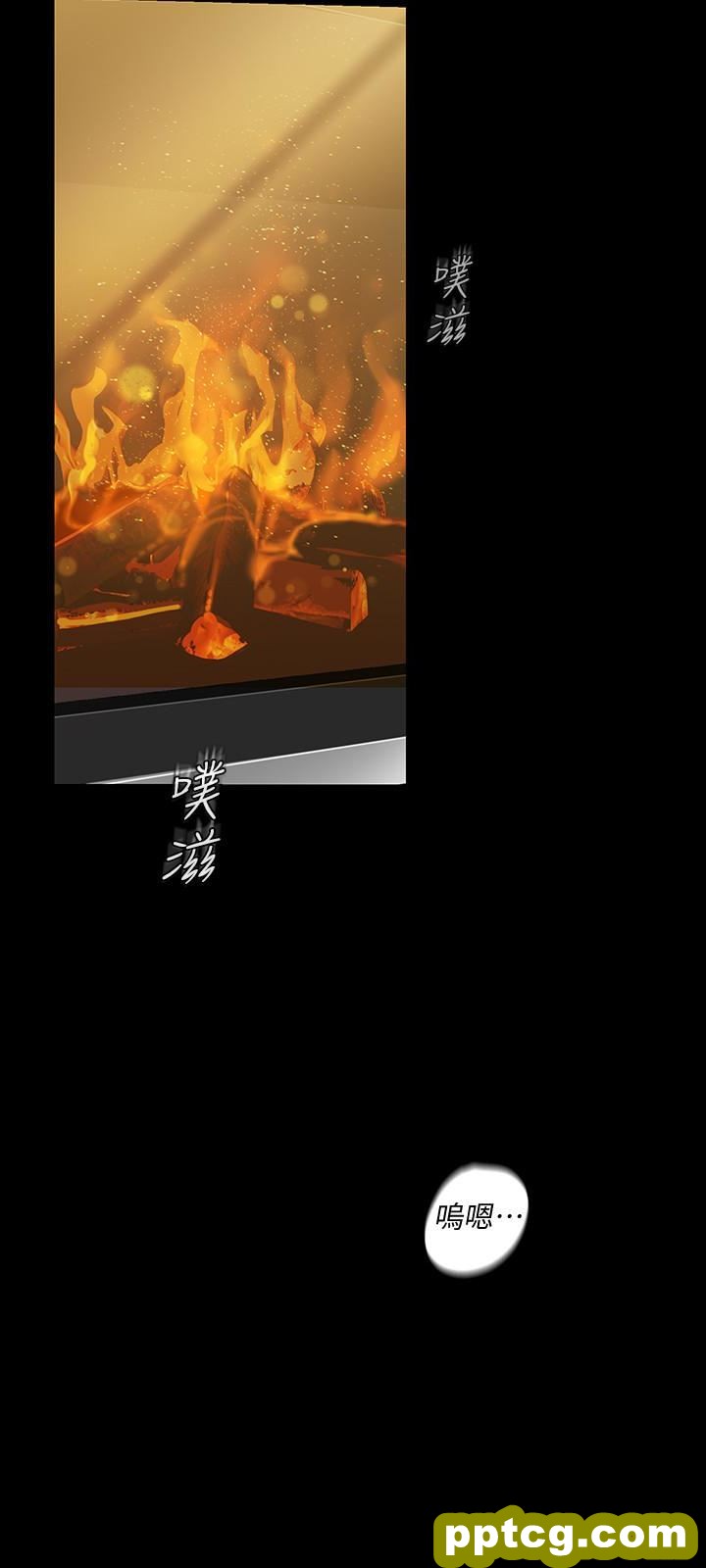 第44话-副社长的私密嗜好_美丽新世界