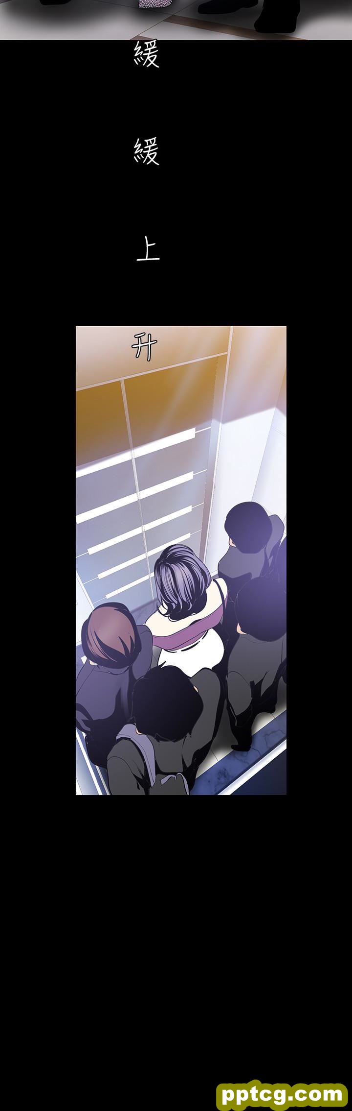 第44话-副社长的私密嗜好_美丽新世界