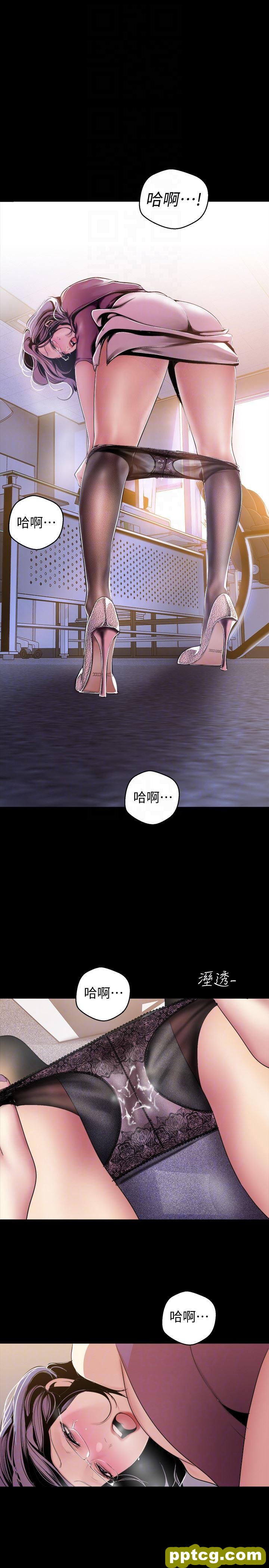 第44话-副社长的私密嗜好_美丽新世界