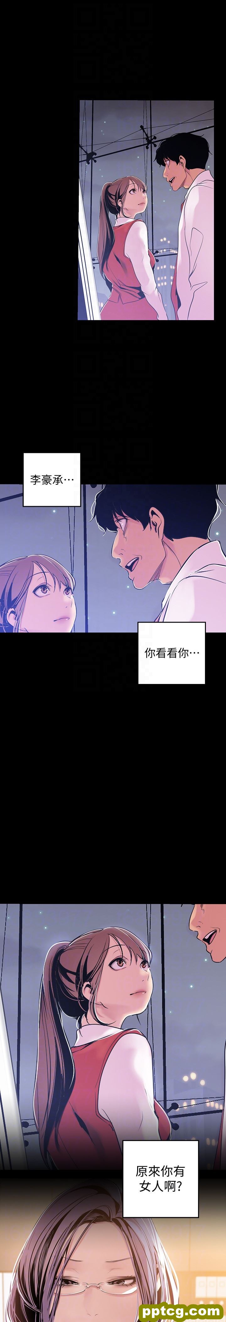 第44话-副社长的私密嗜好_美丽新世界