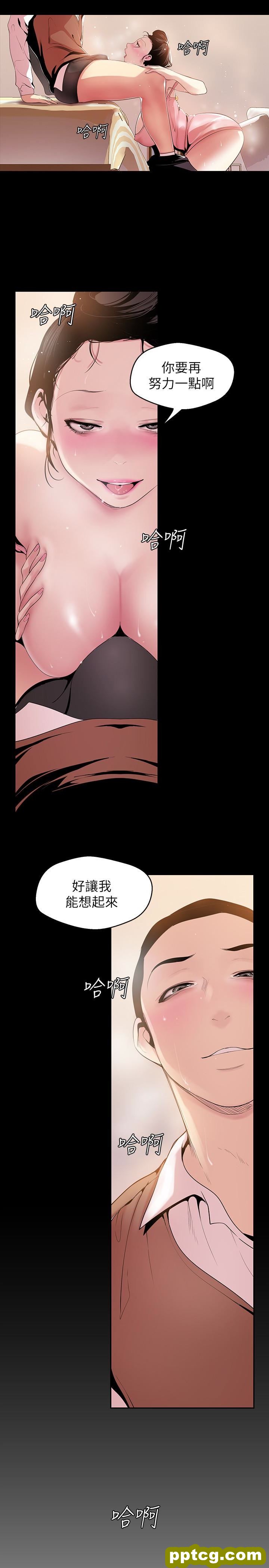 第43话-隔壁女人成熟的肉体_美丽新世界