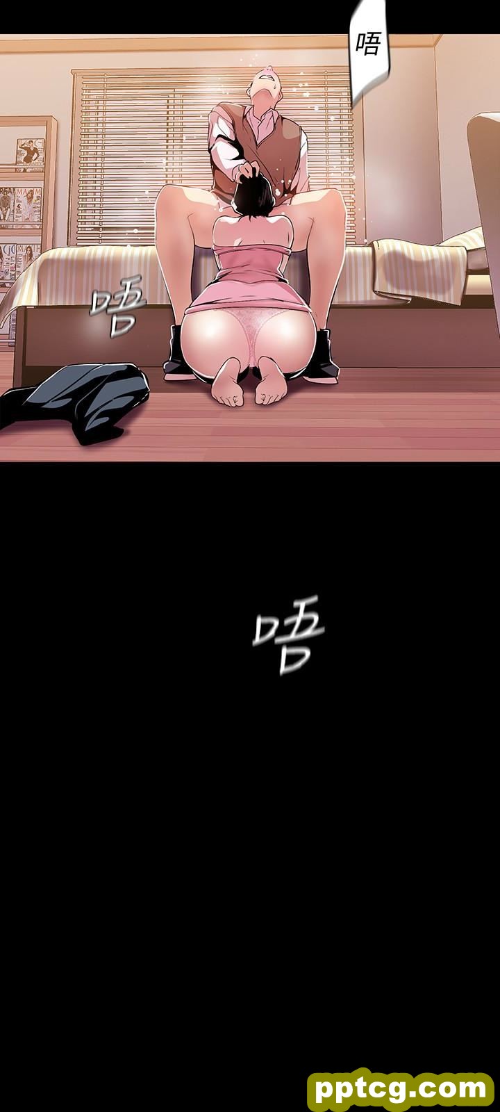 第43话-隔壁女人成熟的肉体_美丽新世界