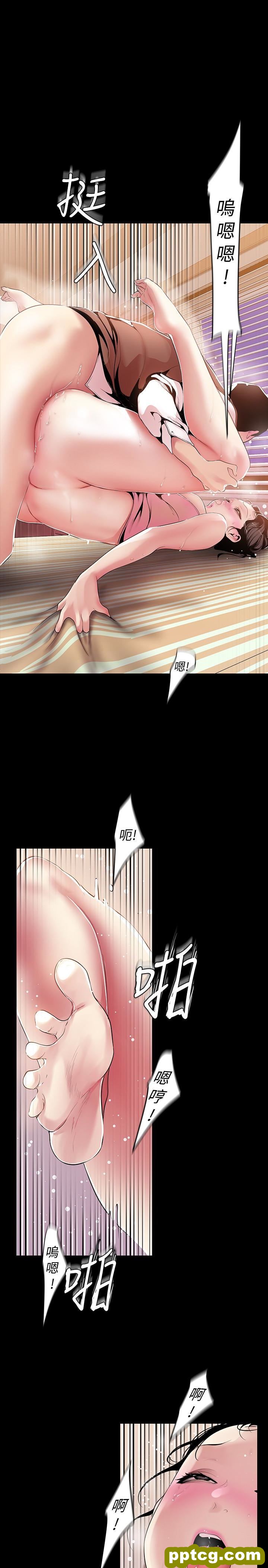 第43话-隔壁女人成熟的肉体_美丽新世界