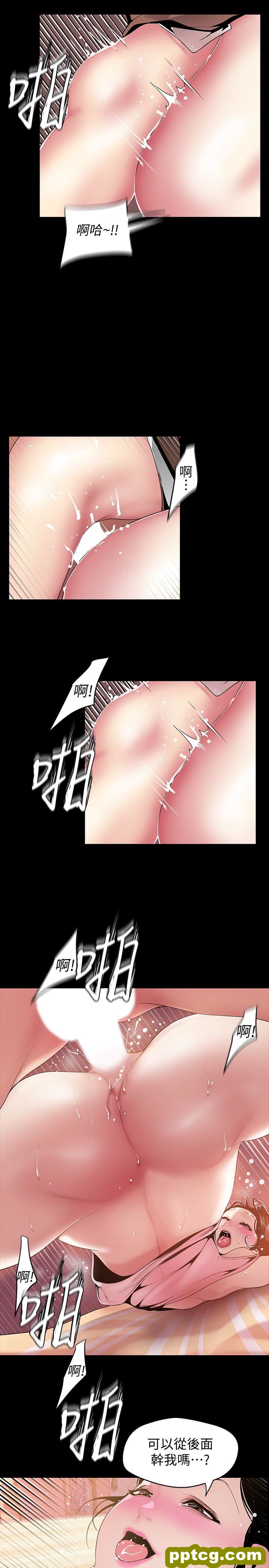 第43话-隔壁女人成熟的肉体_美丽新世界