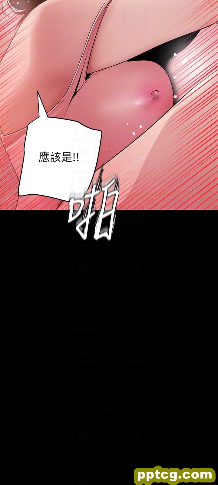 第43话-隔壁女人成熟的肉体_美丽新世界