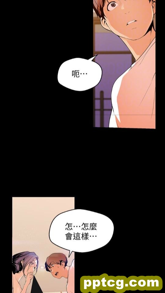 第42话-组长，做好觉悟了吗?_美丽新世界