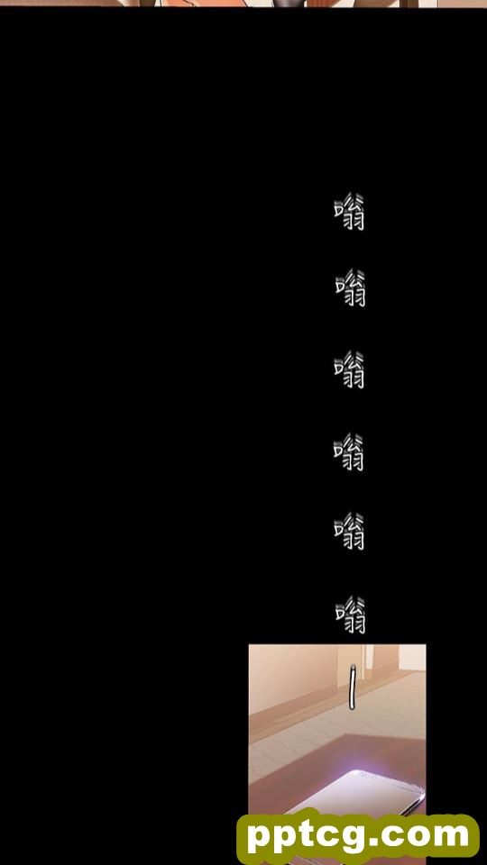 第42话-组长，做好觉悟了吗?_美丽新世界