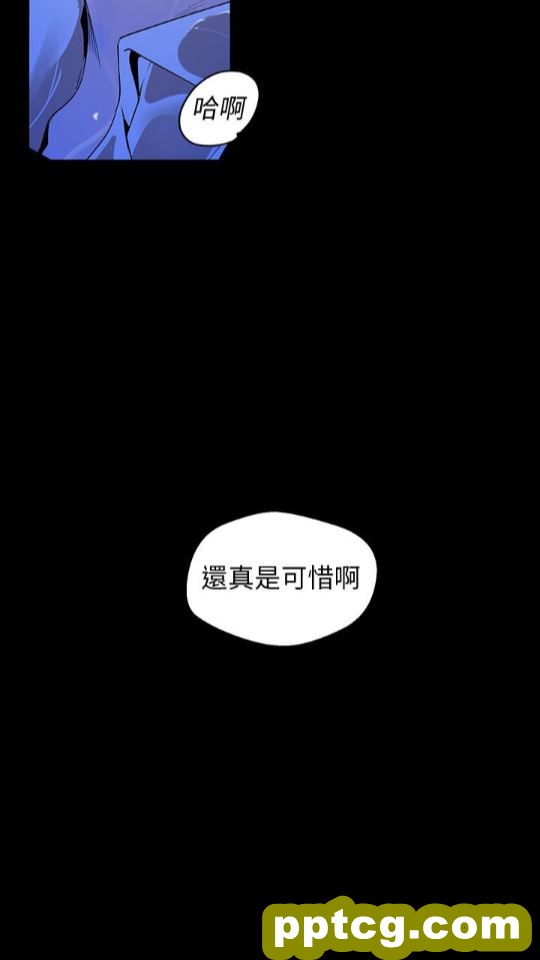 第42话-组长，做好觉悟了吗?_美丽新世界