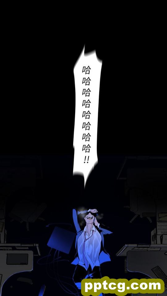 第42话-组长，做好觉悟了吗?_美丽新世界