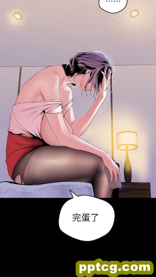 第42话-组长，做好觉悟了吗?_美丽新世界