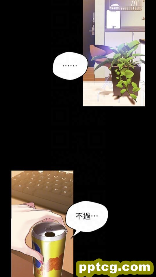 第42话-组长，做好觉悟了吗?_美丽新世界
