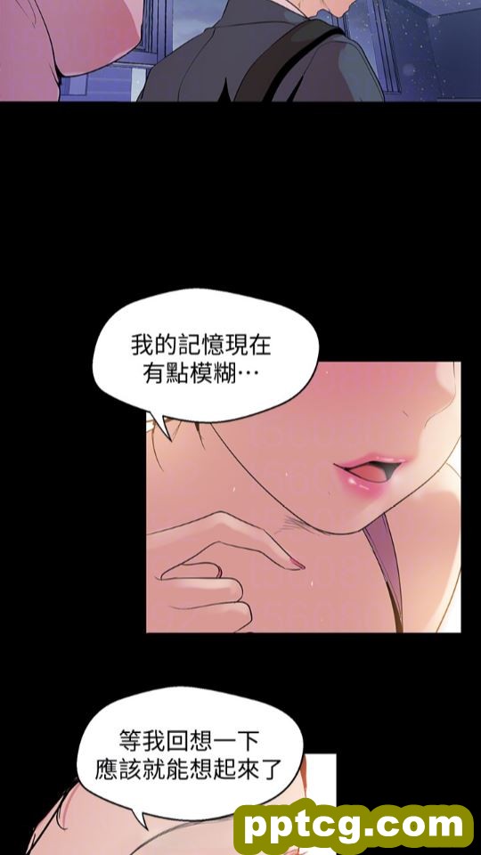 第42话-组长，做好觉悟了吗?_美丽新世界