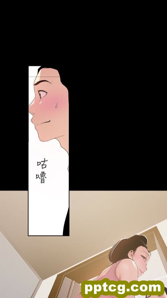 第42话-组长，做好觉悟了吗?_美丽新世界