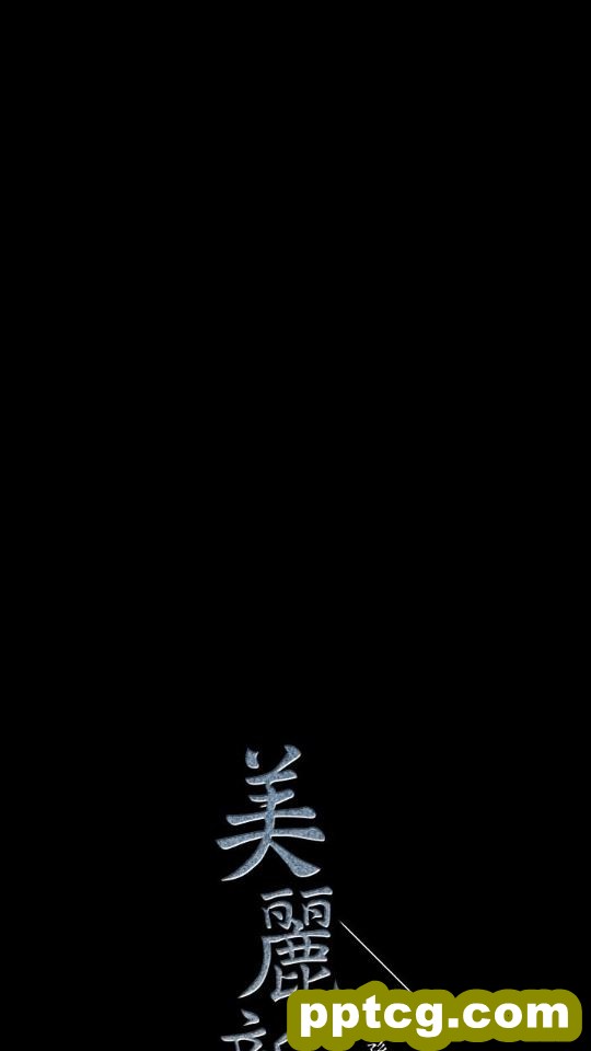 第42话-组长，做好觉悟了吗?_美丽新世界
