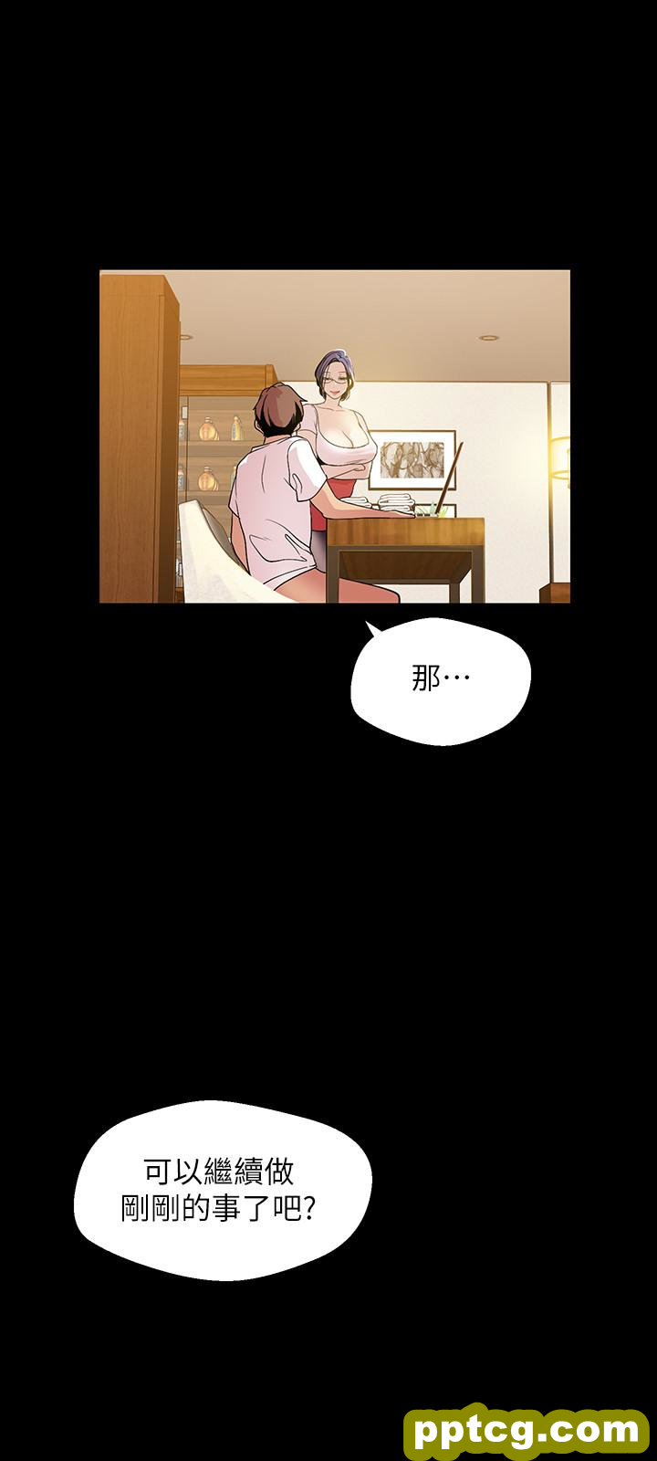 第41话-李豪承，你这下完蛋了_美丽新世界