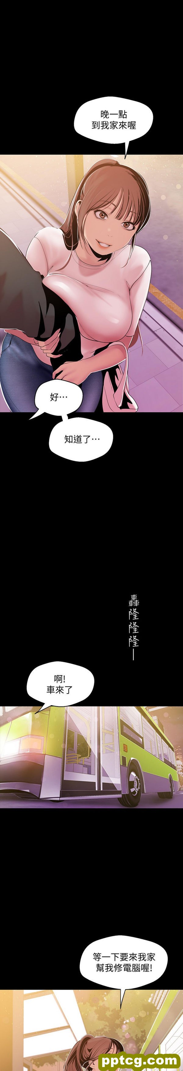 第40话_美丽新世界