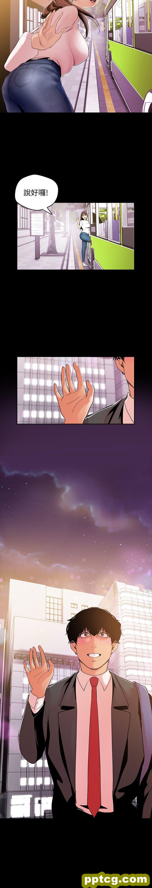 第40话_美丽新世界