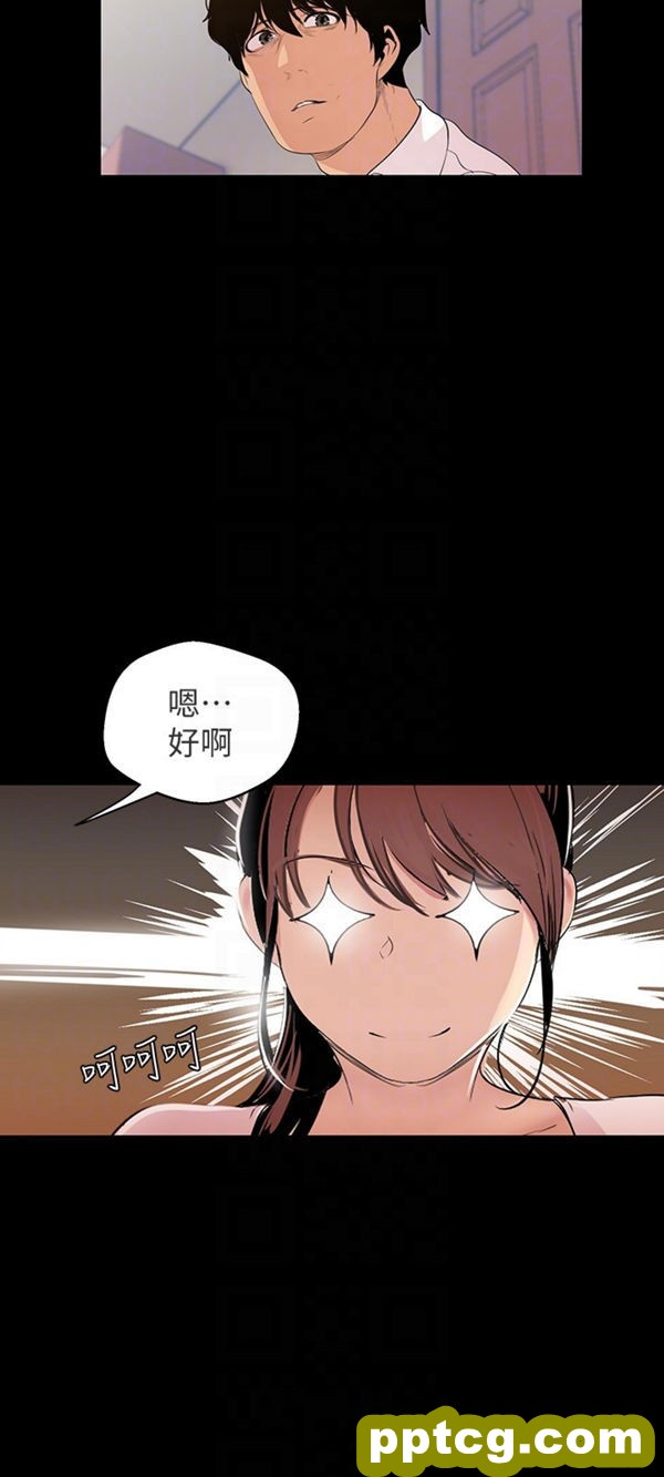 第40话_美丽新世界
