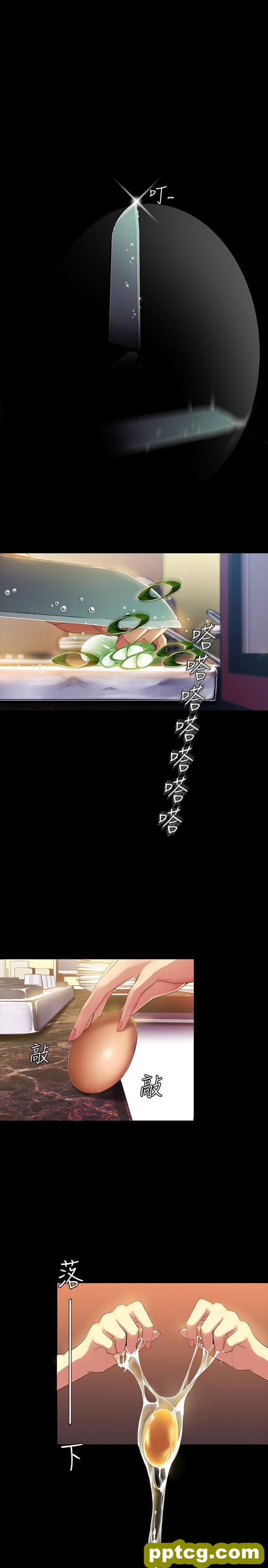第40话_美丽新世界