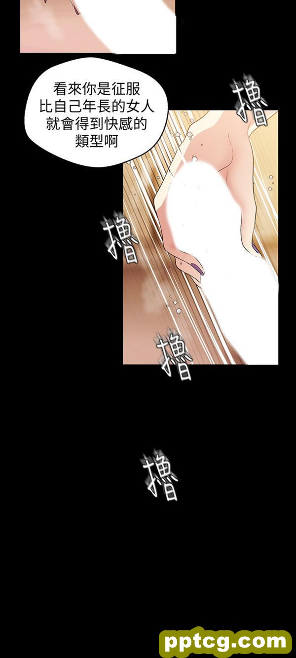 第40话_美丽新世界