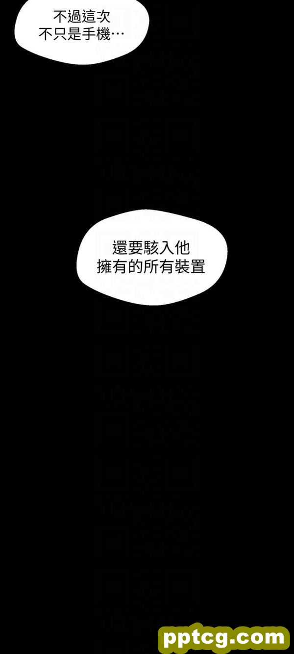 第40话_美丽新世界