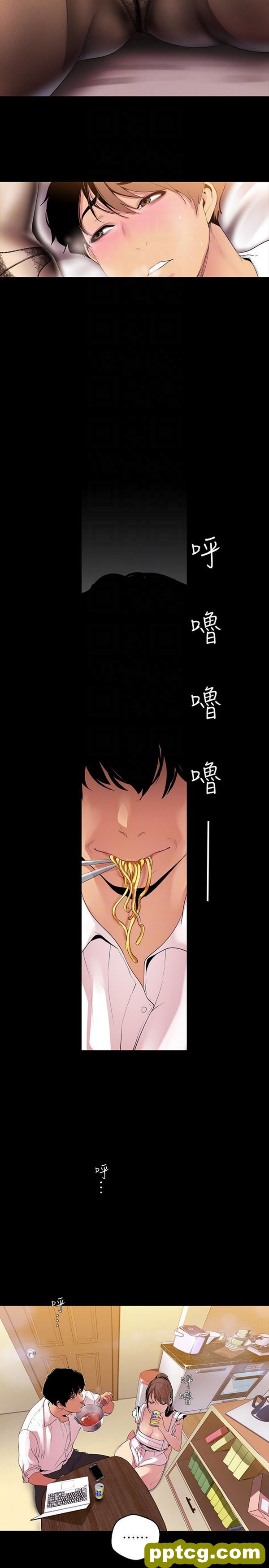 第40话_美丽新世界