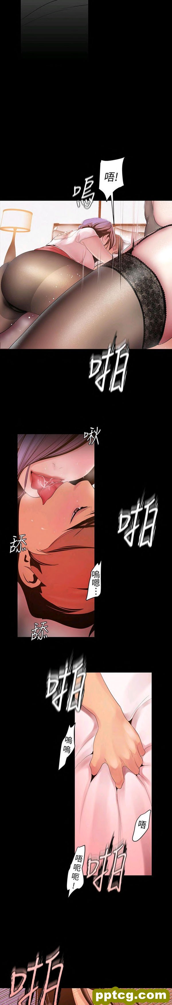第39话_美丽新世界