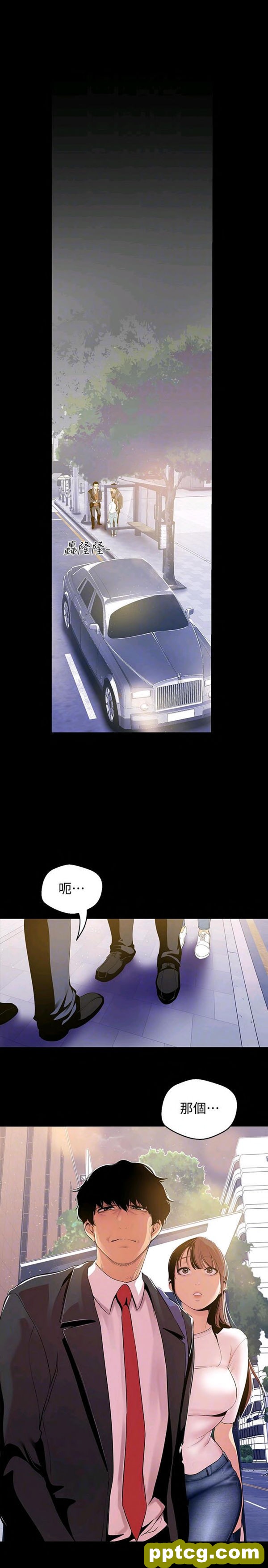 第39话_美丽新世界