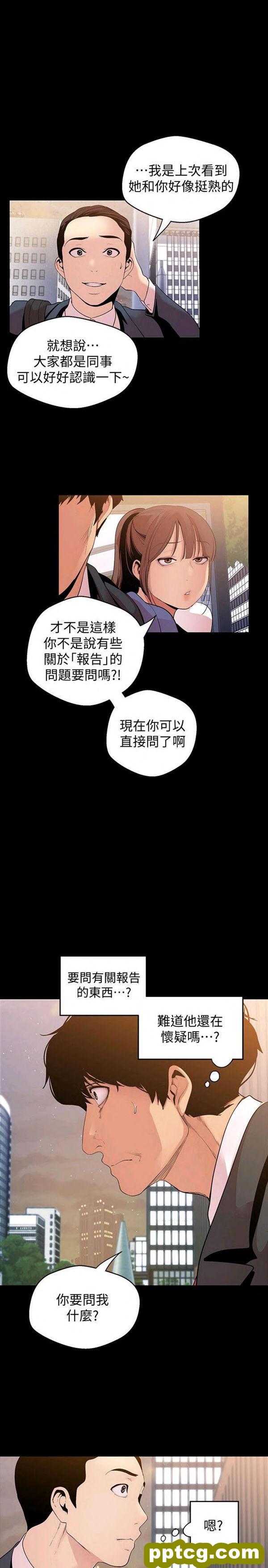 第39话_美丽新世界