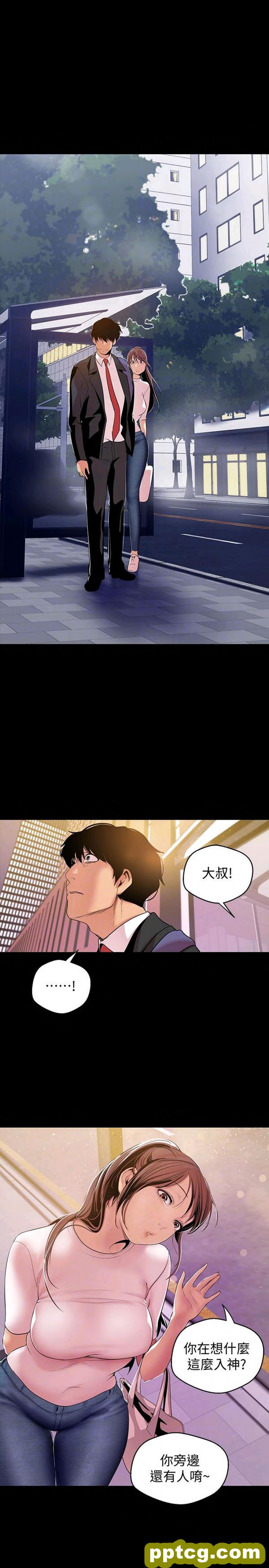 第39话_美丽新世界