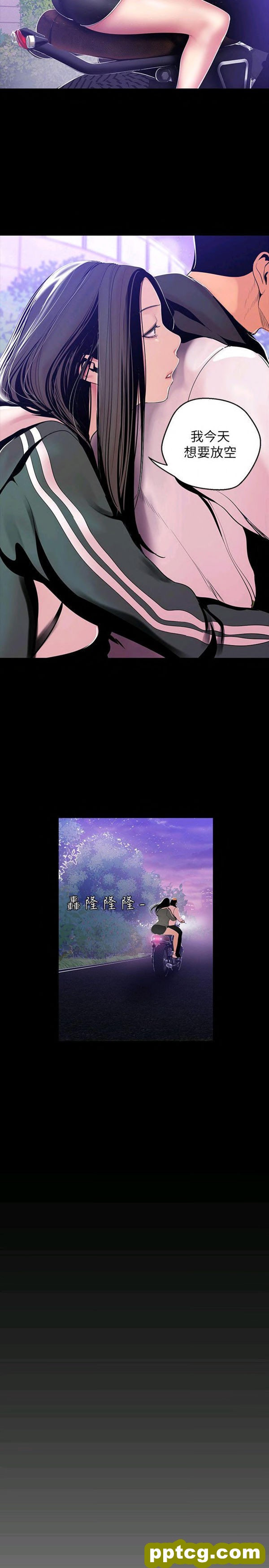 第38话_美丽新世界