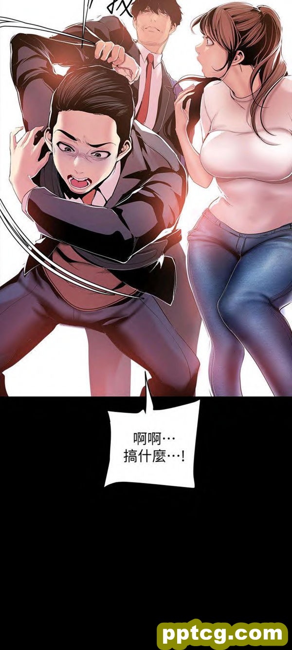 第38话_美丽新世界