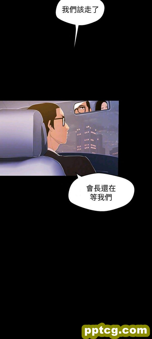 第38话_美丽新世界