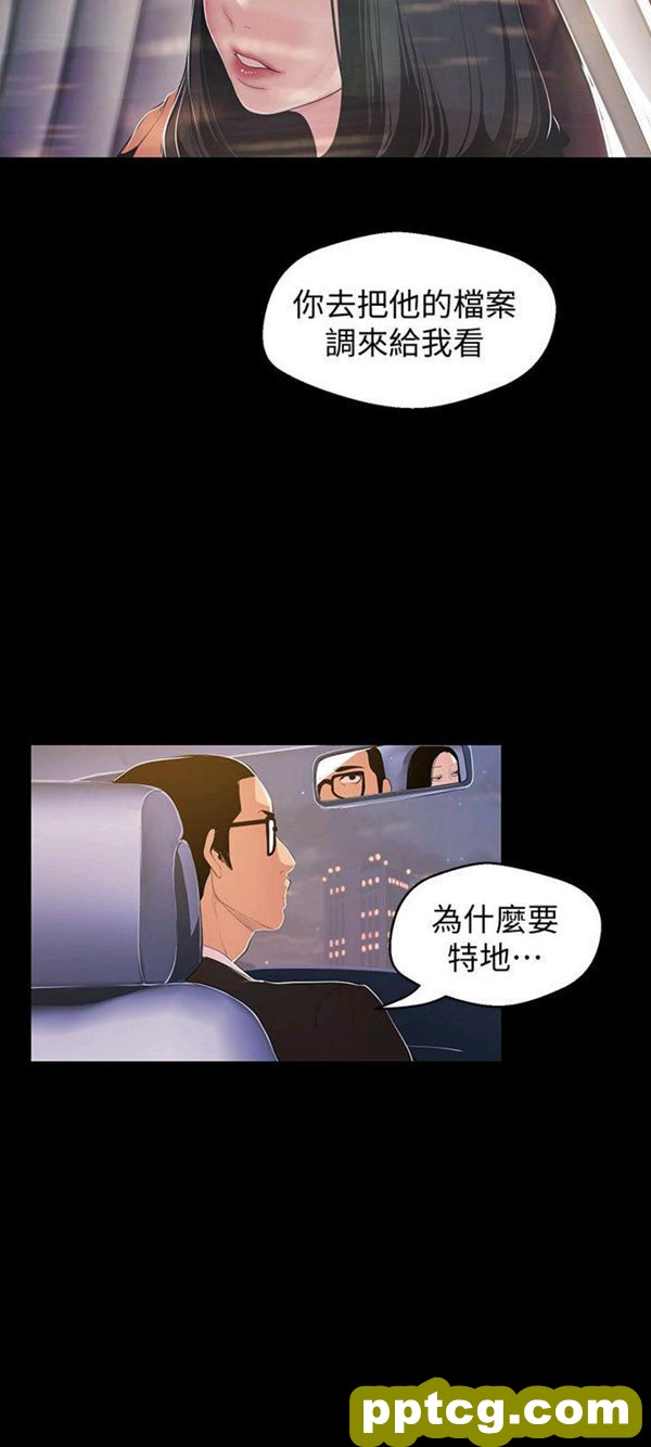 第38话_美丽新世界