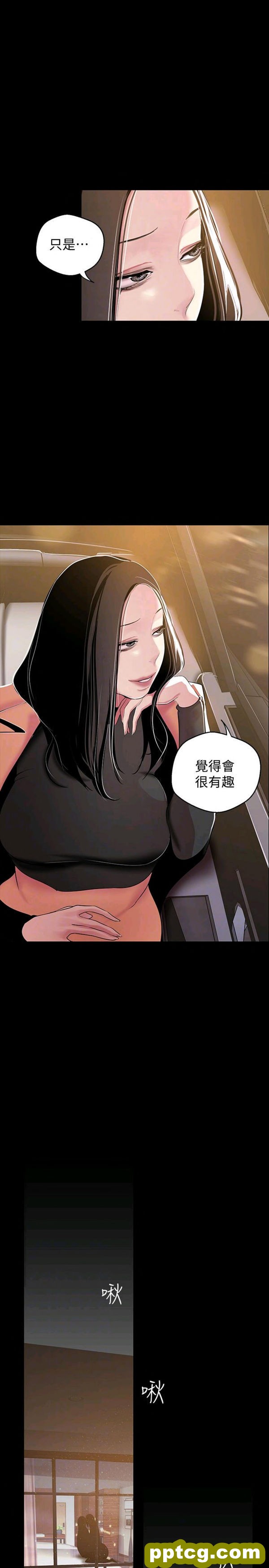 第38话_美丽新世界