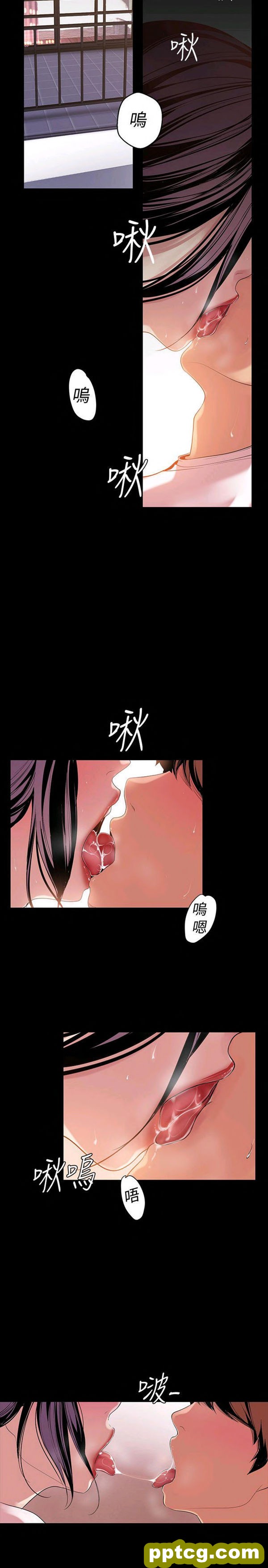 第38话_美丽新世界