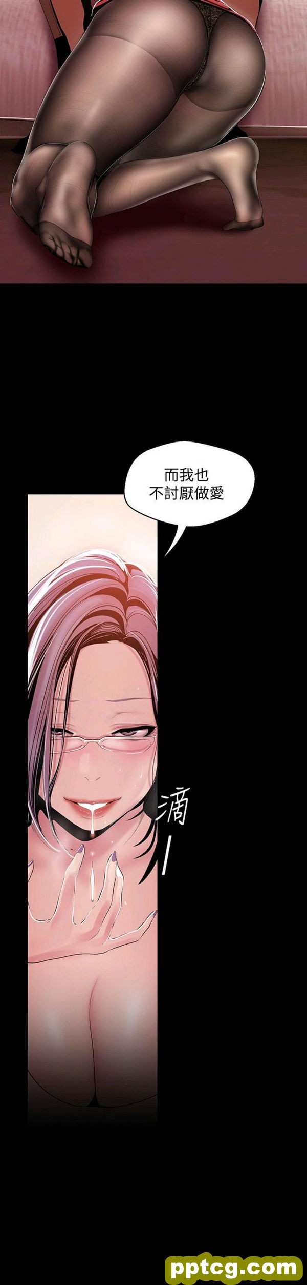 第38话_美丽新世界