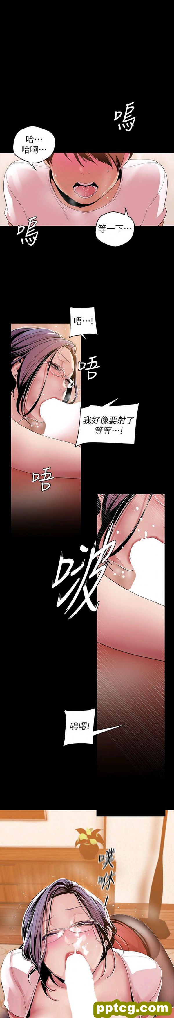 第38话_美丽新世界