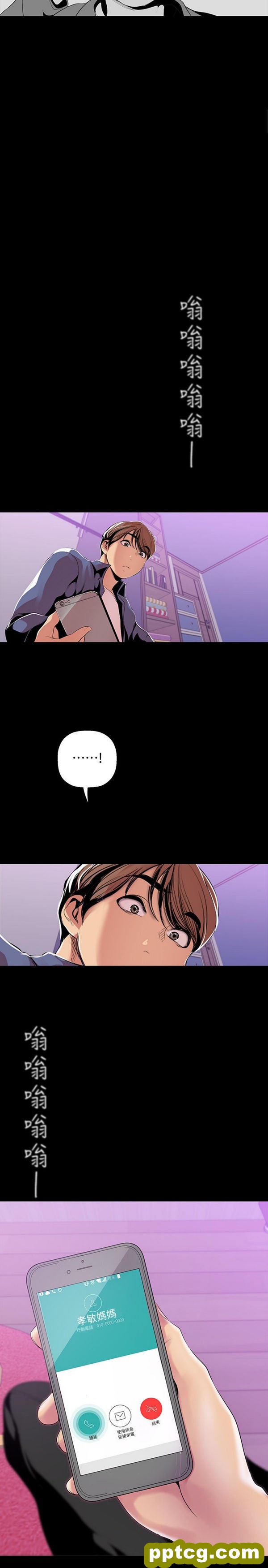 第37话_美丽新世界
