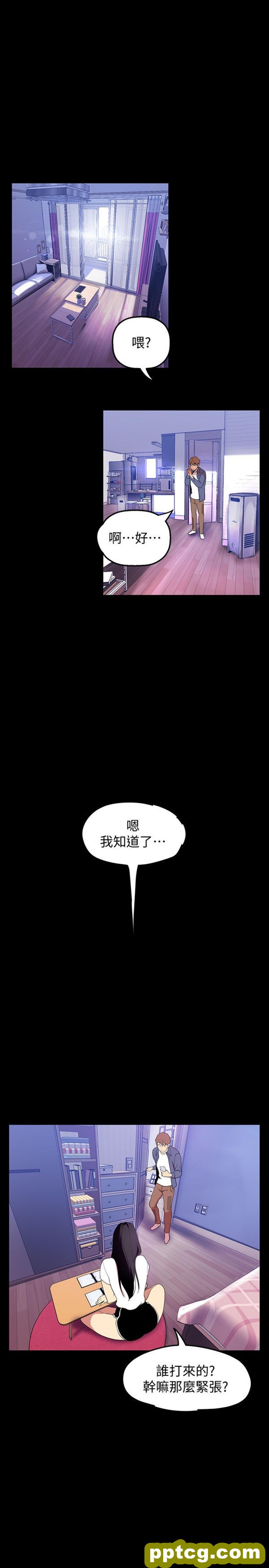 第37话_美丽新世界