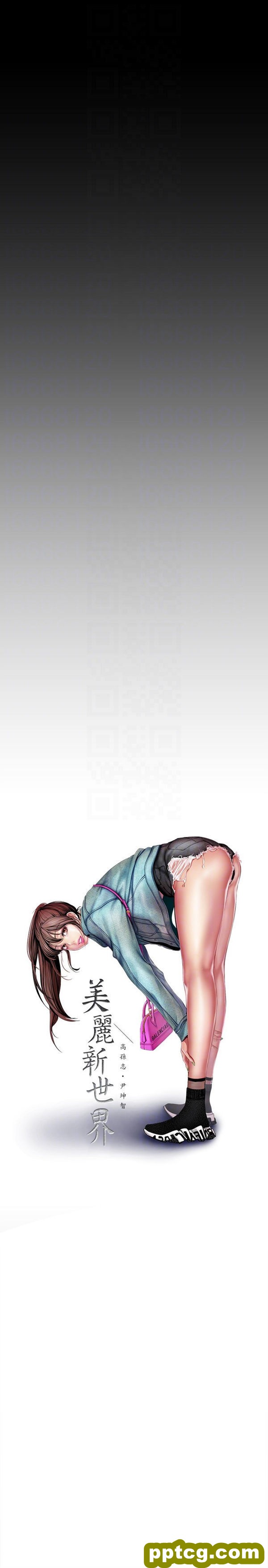 第37话_美丽新世界