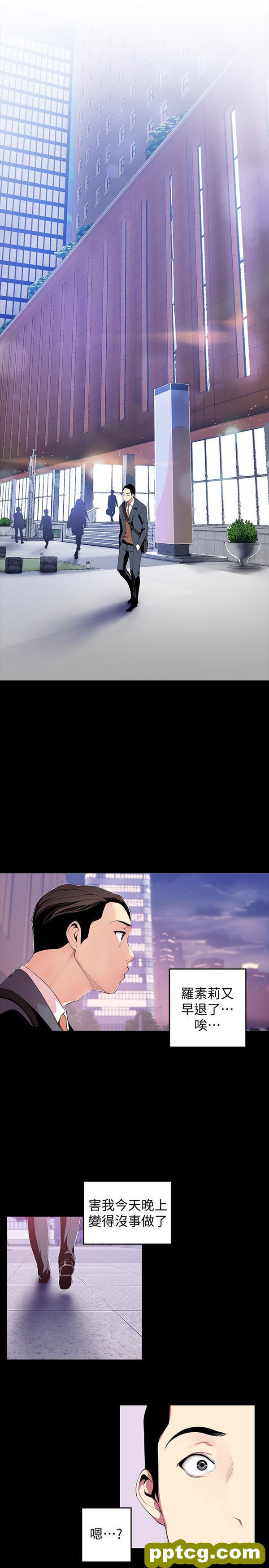 第37话_美丽新世界