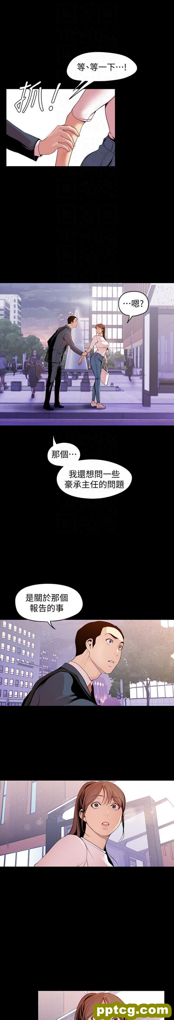 第37话_美丽新世界